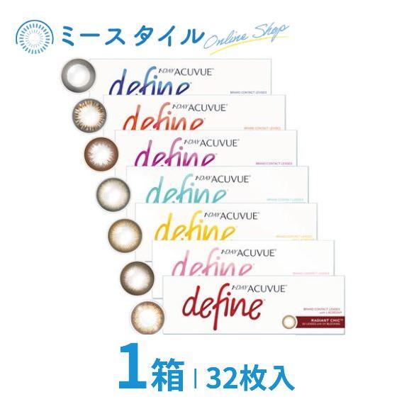 [J&amp;J] ワンデーアキュビューディファインモイスト 30枚入り (度数限定)