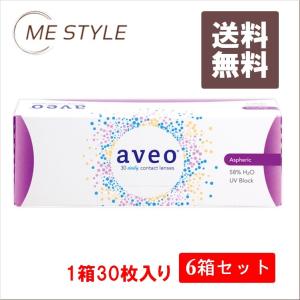 [アイミー] アベオワンデー 30枚入り 6箱｜me-style