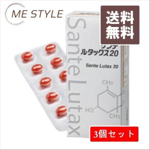 [参天製薬] サンテ ルタックス20 3個｜ミースタイル