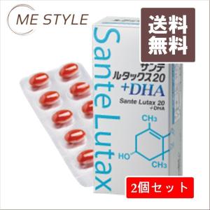 サンテルタックス20 3箱(30粒×3箱)参天製薬 : オフサモンド ヤフー