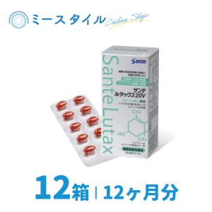【3個セット】 サンテ ルタックス 20＋DHA サプリメント 【新品・未開封】 サンテ サンテ ルタックス20+DHA 3本パック 参天製薬 ルテイン