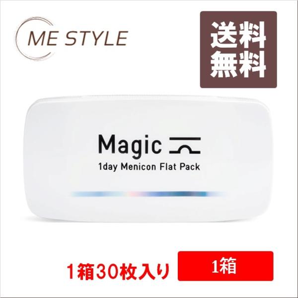 [メニコン] Magic 30枚入り 1箱