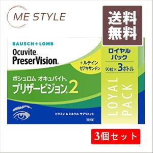 中京医薬品 プロポリス MEGA85（ 300粒 ） 高濃度 プロポリスエキス 