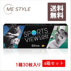 [アイミー] スポーツビューワンデー 30枚入り 4箱｜me-style