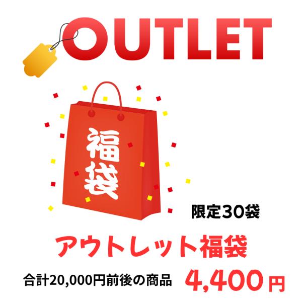 オーガニックローズウォーターや精油がどっさり入った大変おトクなアウトレット福袋（限定30セット）