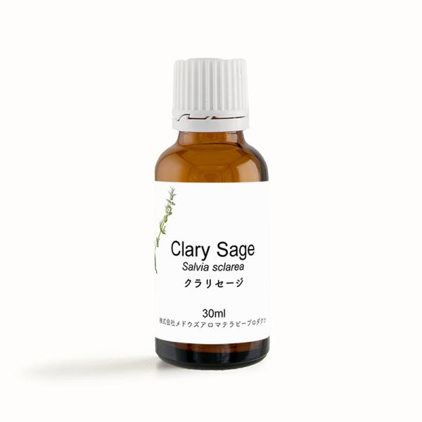 クラリセージ業務用エッセンシャルオイル30ml （50ml 100mlサイズあり）
