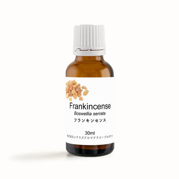 フランキンセンス業務用エッセンシャルオイル30ml （50ml 100mlサイズあり）