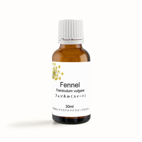 フェンネル（スイート・ハンガリー産）業務用エッセンシャルオイル30ml （50ml 100mlサイズ...