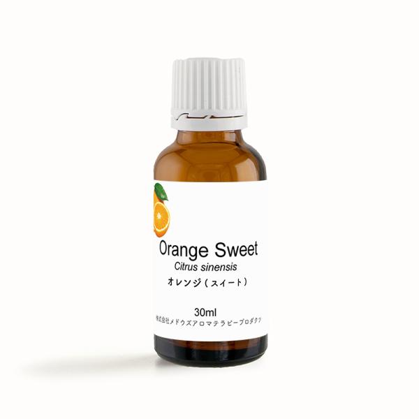 オレンジ（スイート）業務用エッセンシャルオイル30ml （50ml 100mlサイズあり）