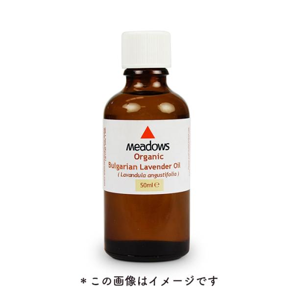 サイプレス50ml（業務用）　メドウズ / meadows　オーガニックエッセンシャルオイル（公式）