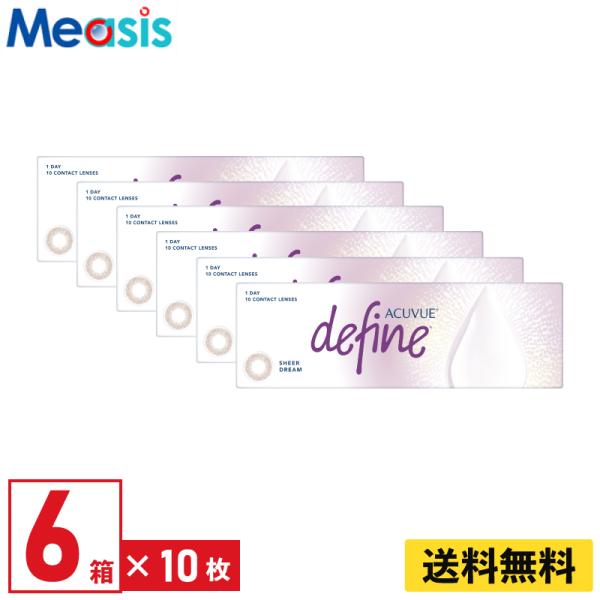 ワンデーアキュビューディファインモイスト シアードリーム 30枚入 6箱 ジョンソン・エンド・ジョン...