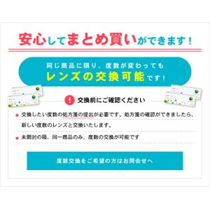 ※処方箋必須※ アルコン デイリーズトータルワ...の詳細画像1