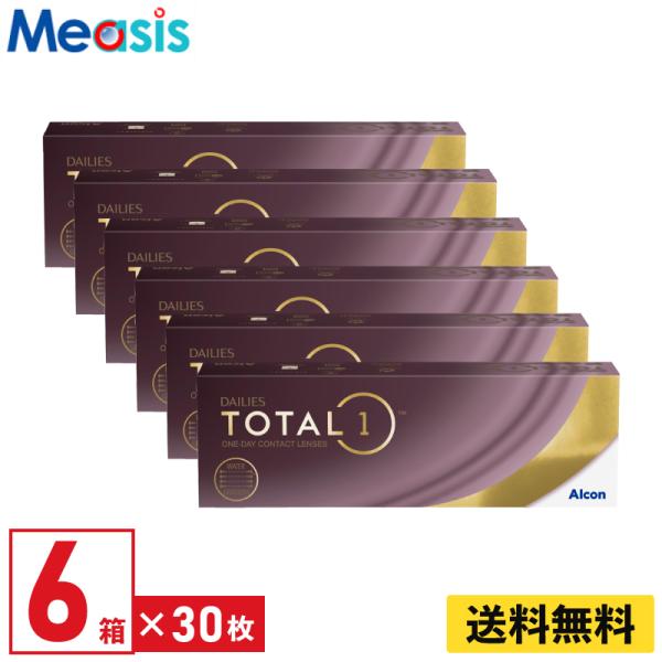 デイリーズトータルワン 30枚入 6箱 要処方箋 アルコン 1日使い捨て 1day ソフトコンタクト...