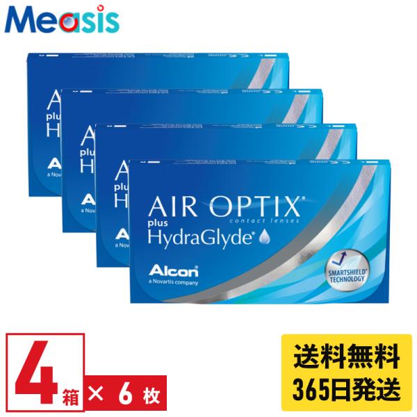 ＜あすつく対応＞アルコン エアオプティクス プラス ハイドラグライド 6枚入 4箱 2週間 定期交換...