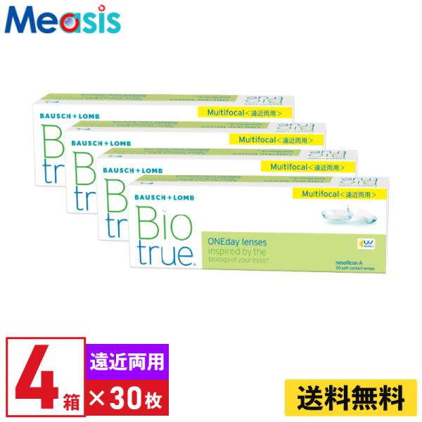 【加入度数ADD +1.50】ボシュロム バイオトゥルー ワンデー マルチフォーカル Low 30枚...