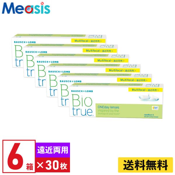 【加入度数ADD +2.25】ボシュロム バイオトゥルー ワンデー マルチフォーカル High 30...