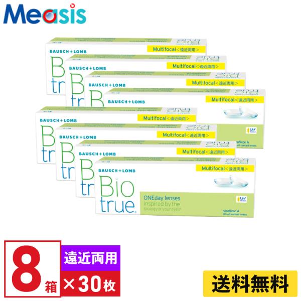 【加入度数ADD +2.25】ボシュロム バイオトゥルー ワンデー マルチフォーカル High 30...