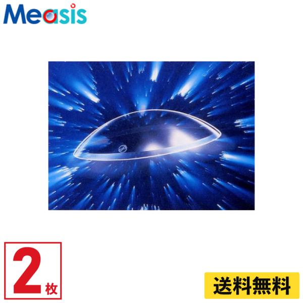 メニコンZ 近視用 2枚 ハードコンタクトレンズ