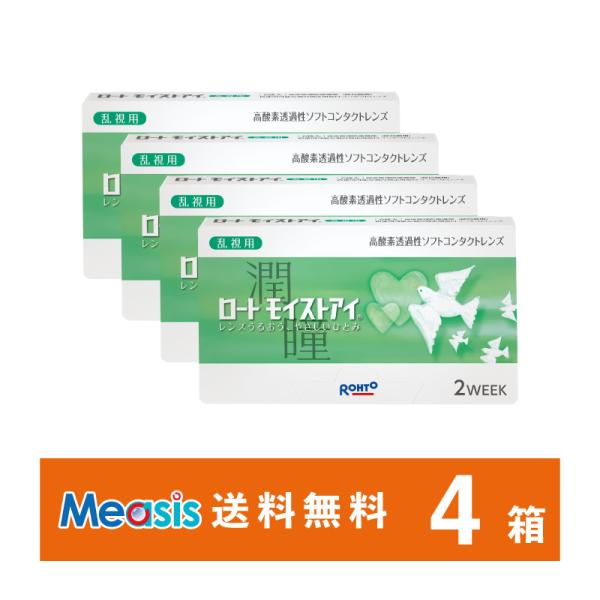 【一部あすつく便対応】ロート モイストアイ 乱視用 6枚入 4箱 2週間定期交換 乱視用 2week...