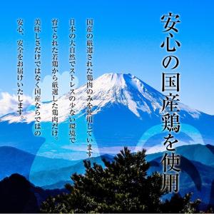 セール 食品 焼き鳥 やきとり 焼鳥 国産焼鳥...の詳細画像2