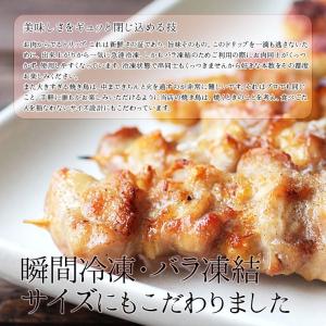 セール 食品 焼き鳥 やきとり 焼鳥 国産焼鳥...の詳細画像4