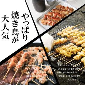 加熱済み スチーム焼き鳥 もも串 30g×50...の詳細画像2