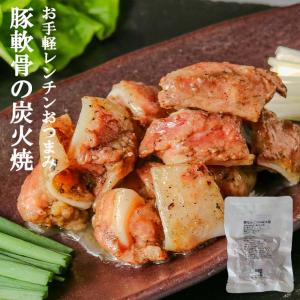 セール 簡易包装 訳あり食品 豚軟骨のおつまみ 豚なんこつ(ナンコツ)の炭火焼 100ｇ×2セット レトルト食品 常温保存 お肉の珍味｜meat-21