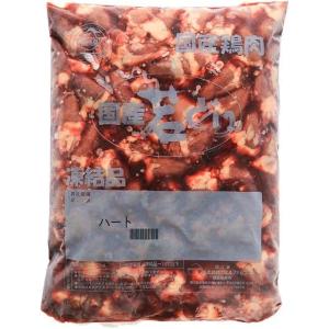 国産鶏肉 ハツ 2kg 鶏ハツ 肉 鶏 鳥 ハーツ ハート 心臓 ココロ ヤサキ 冷凍 焼き鳥 煮込...