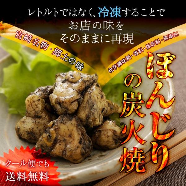肉のおつまみ ぼんじり/ぼんぼちの炭火焼き(炭火焼/鳥の炭火焼き/鳥の炭火焼/炭焼き)80ｇ×5 簡...