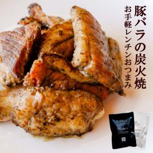 ポイント消化 500 送料無 簡易包装 訳あり食品 肉