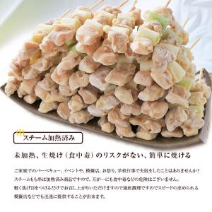 加熱済み スチーム焼き鳥 ねぎま串 30g×6...の詳細画像3