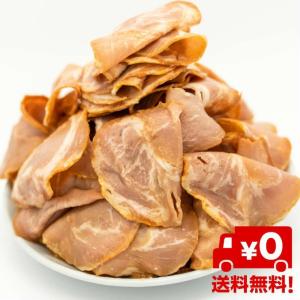 訳あり食品お取り寄せ 肉  豚 肉 ロースチャーシュー