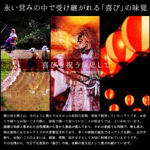 セール 半額 ポイント利用・ポイント消化に|鶏...の詳細画像3