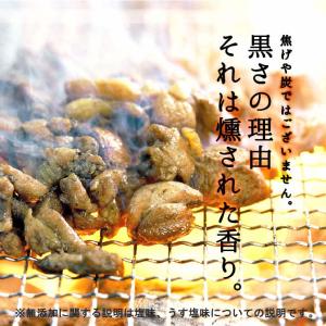 セール 半額 ポイント利用・ポイント消化に|鶏...の詳細画像4