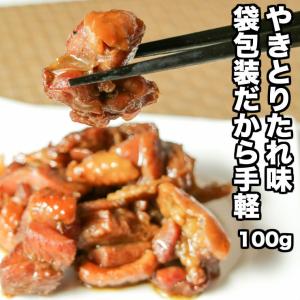 おつまみ お肉 焼き鳥 やきとり 簡易包装訳あり 食品