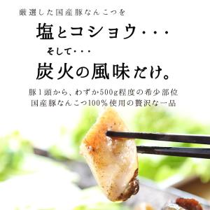 ポイント利用 お試し商品 サンプル 豚軟骨のお...の詳細画像2