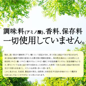 ポイント利用 お試し商品 サンプル 豚軟骨のお...の詳細画像3
