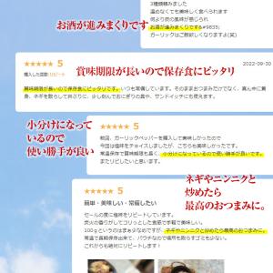 プチギフト 個包装 おつまみ 非常食 常温保存...の詳細画像4