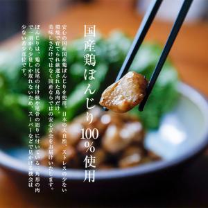 ぼんじり炭火焼き 100g×6 肉 真空パック...の詳細画像5