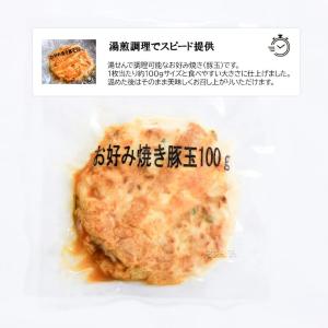 完成品 個包装済み お好み焼き 豚玉 800枚...の詳細画像2