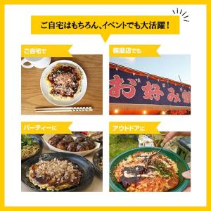 完成品 個包装済み お好み焼き 豚玉 800枚...の詳細画像3