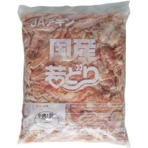 送料無料 国産 鶏肉 せせり せせり肉 2kg 首小肉 小肉 そろばん ネック きりん スキミ 首ツ...
