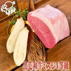 黒毛和牛ミスジ4等級　約1kg　5〜6人前　/自分へのご褒美に　キャンプ　バーベキュー　BBQ　焼肉　希少部位　ステーキ　パーティー　三筋｜meat-bbq