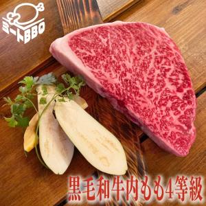 黒毛和牛内もも４等級　約1kg　約5〜6人前/バーベキュー BBQ キャンプ パーティー 希少部位 霜降り ブロック肉 ステーキ ローストビーフ用　珍しい部位 国産｜meat-bbq