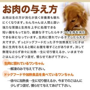 犬用 馬肉 切り落としブロック 赤身 10kg...の詳細画像4
