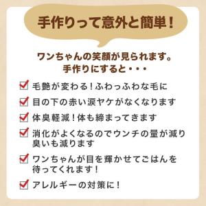 犬用 馬肉ミンチ 1.5kg 500g×3P ...の詳細画像3