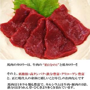馬刺し 赤身 50g×10P 食べきり小サイズ...の詳細画像2