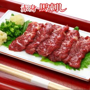 馬刺し 赤身 50g×10P 食べきり小サイズ...の詳細画像3