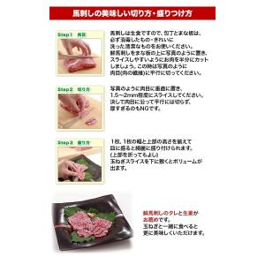 馬刺し 赤身 50g×10P 食べきり小サイズ...の詳細画像4