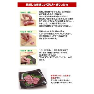 送料無料【500g】50g×10P 馬刺し 赤...の詳細画像4